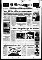 giornale/RAV0108468/2005/n. 46 del 16 febbraio